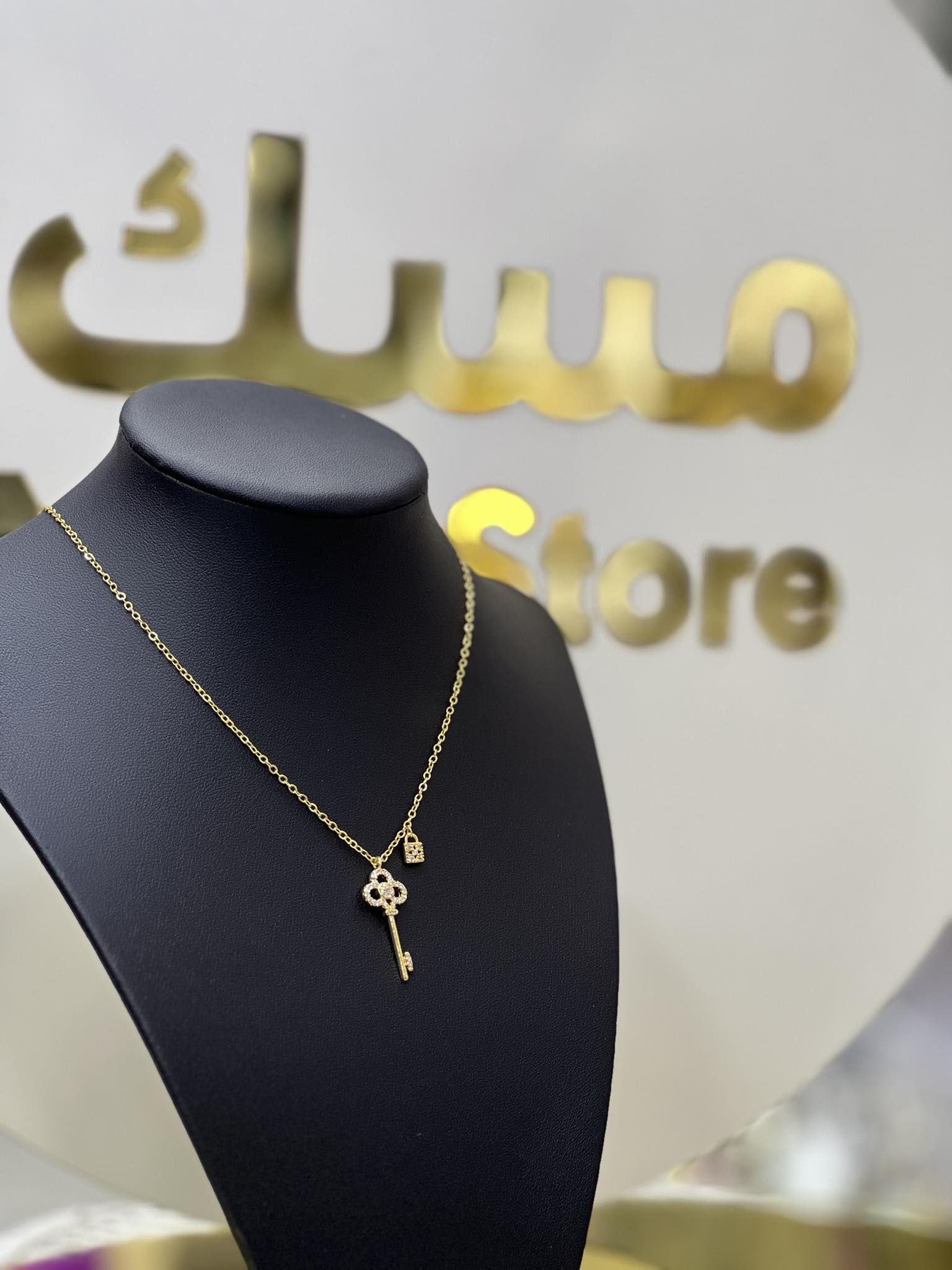Picture of سنسال مفتاح القلب 