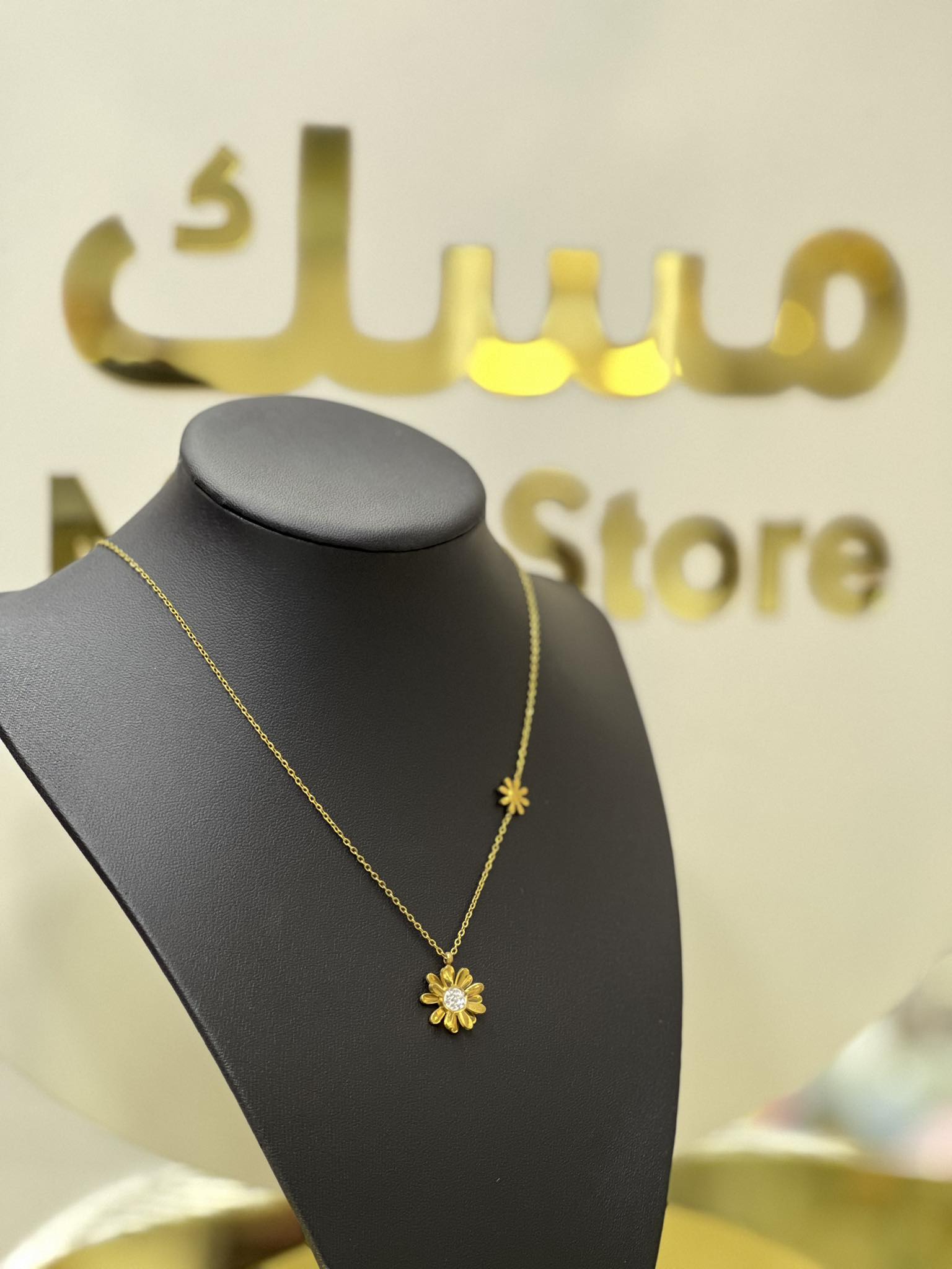 Picture of سنسال عباد الشمس 