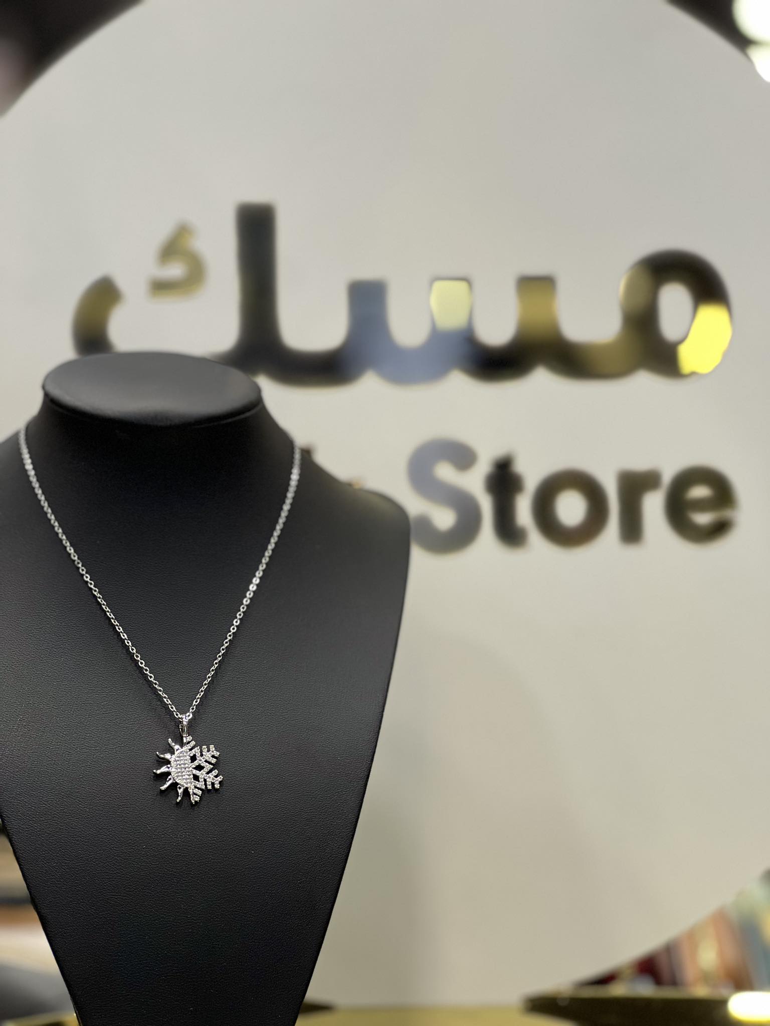 Picture of سنسال رقبة 