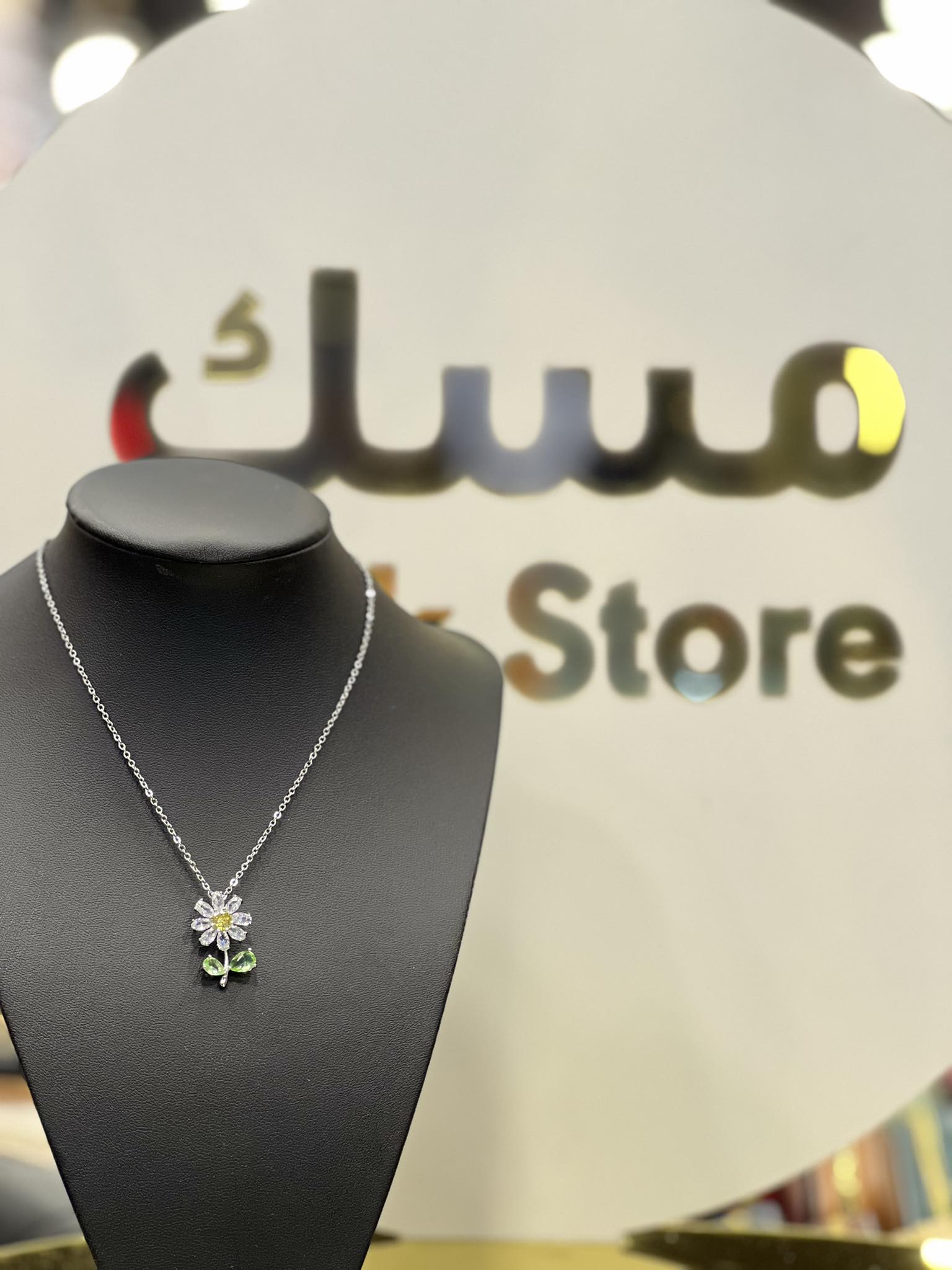 Picture of سنسال رقبة 