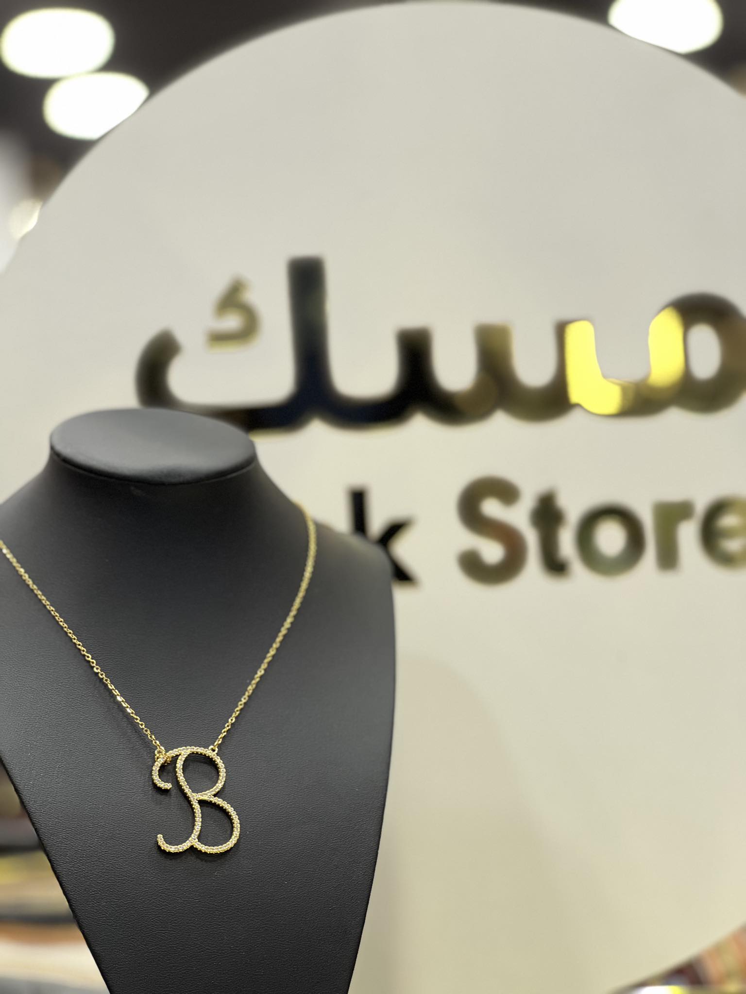 Picture of سنسال رقبة 