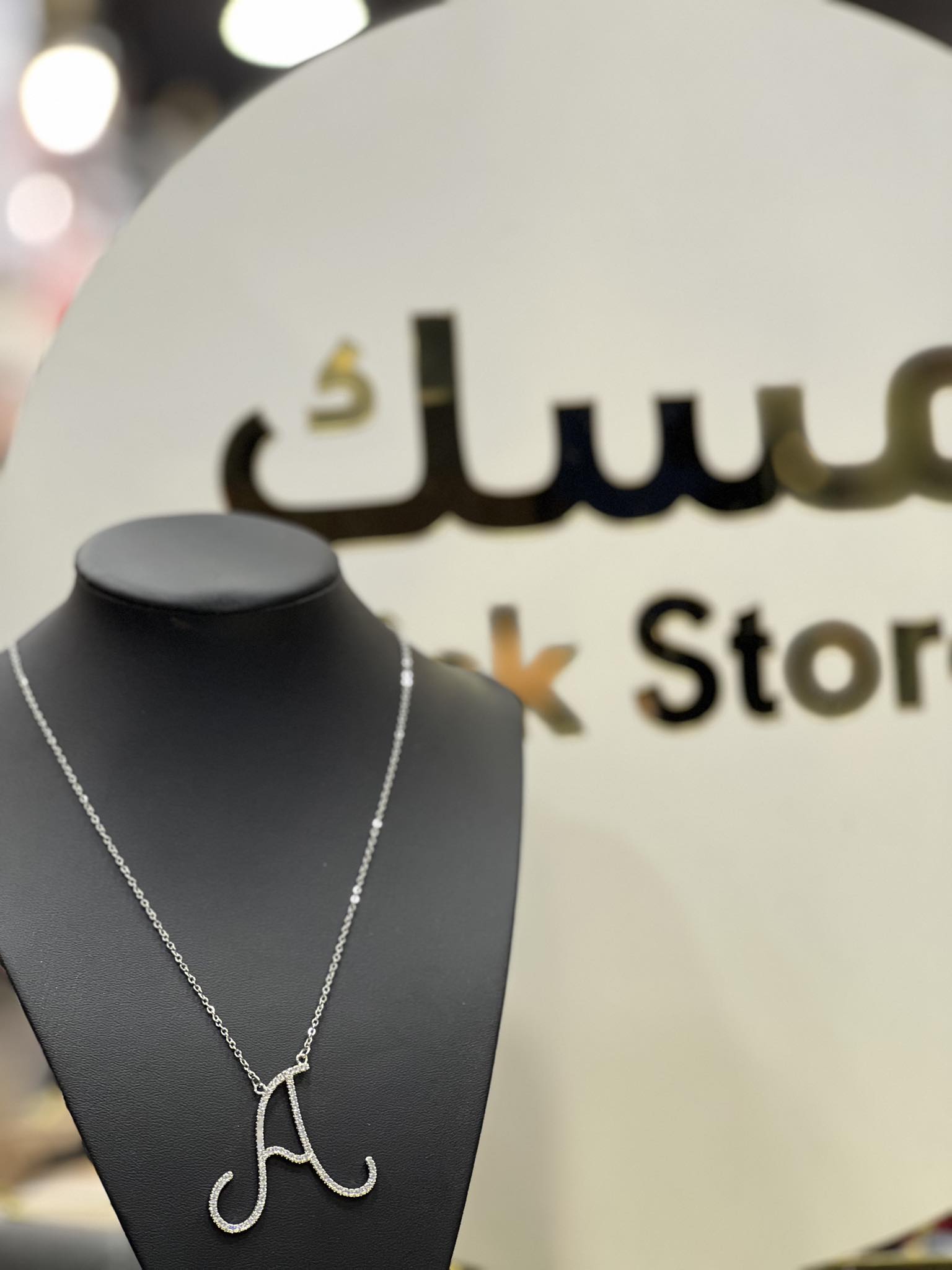 Picture of سنسال رقبة 