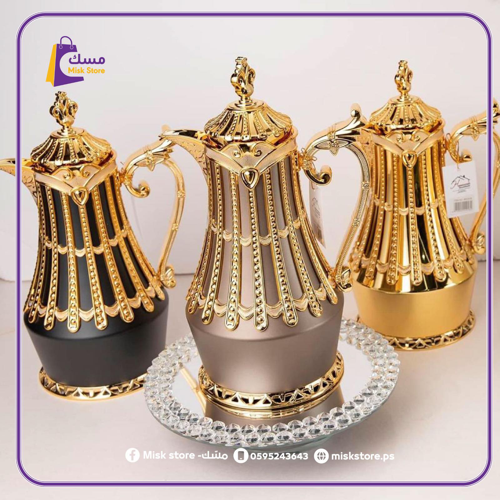 Picture of ثيرموس قهوة 