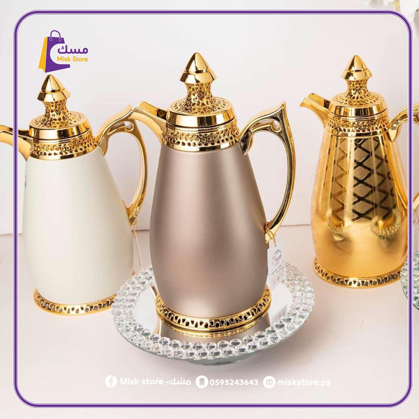 Picture of ثيرموس قهوة 
