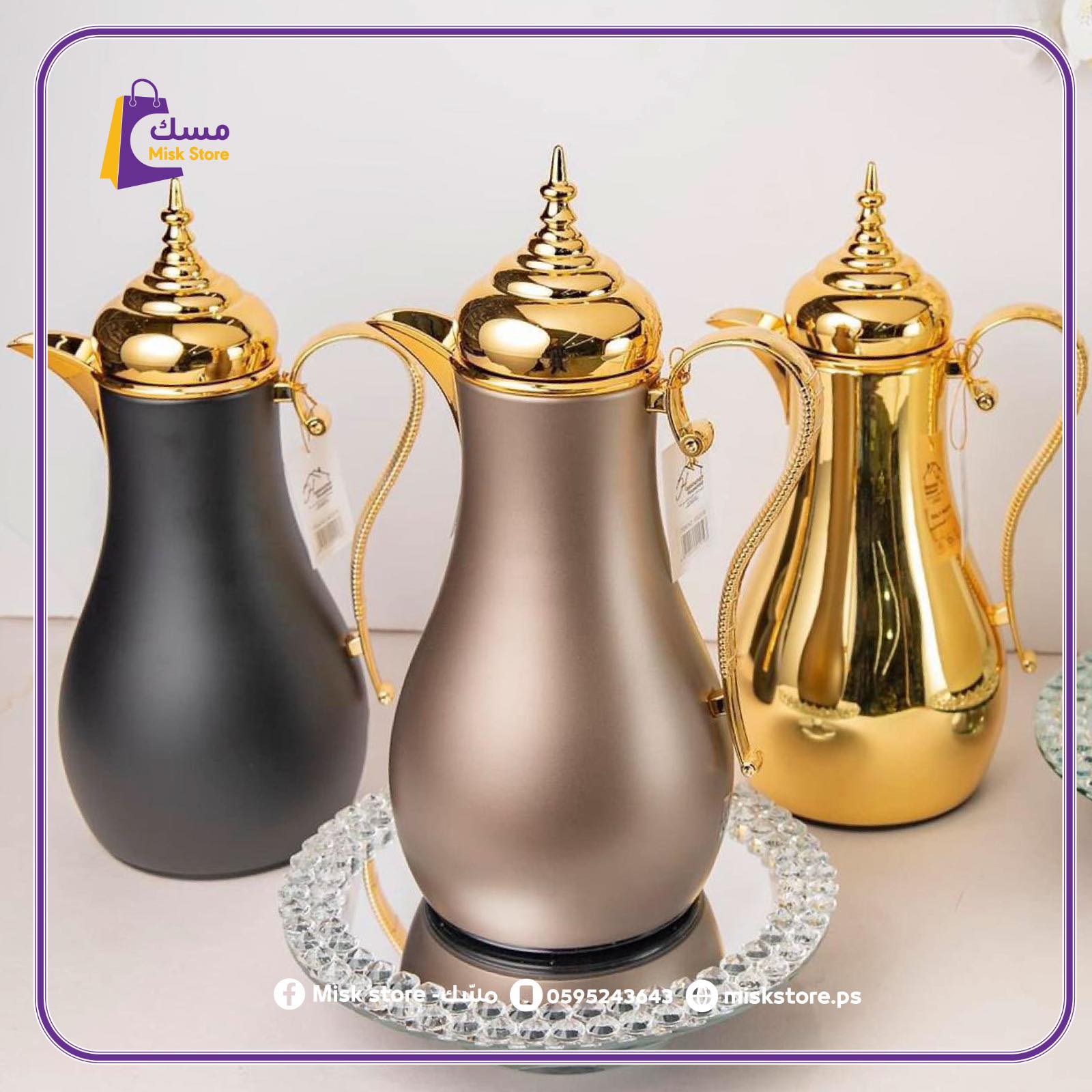 Picture of ثيرموس قهوة 