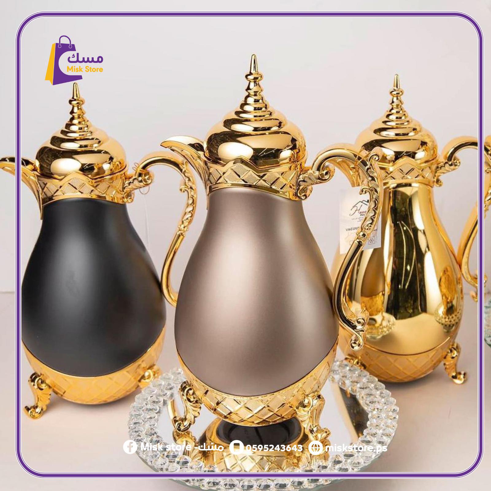 Picture of ثيرموس قهوة 