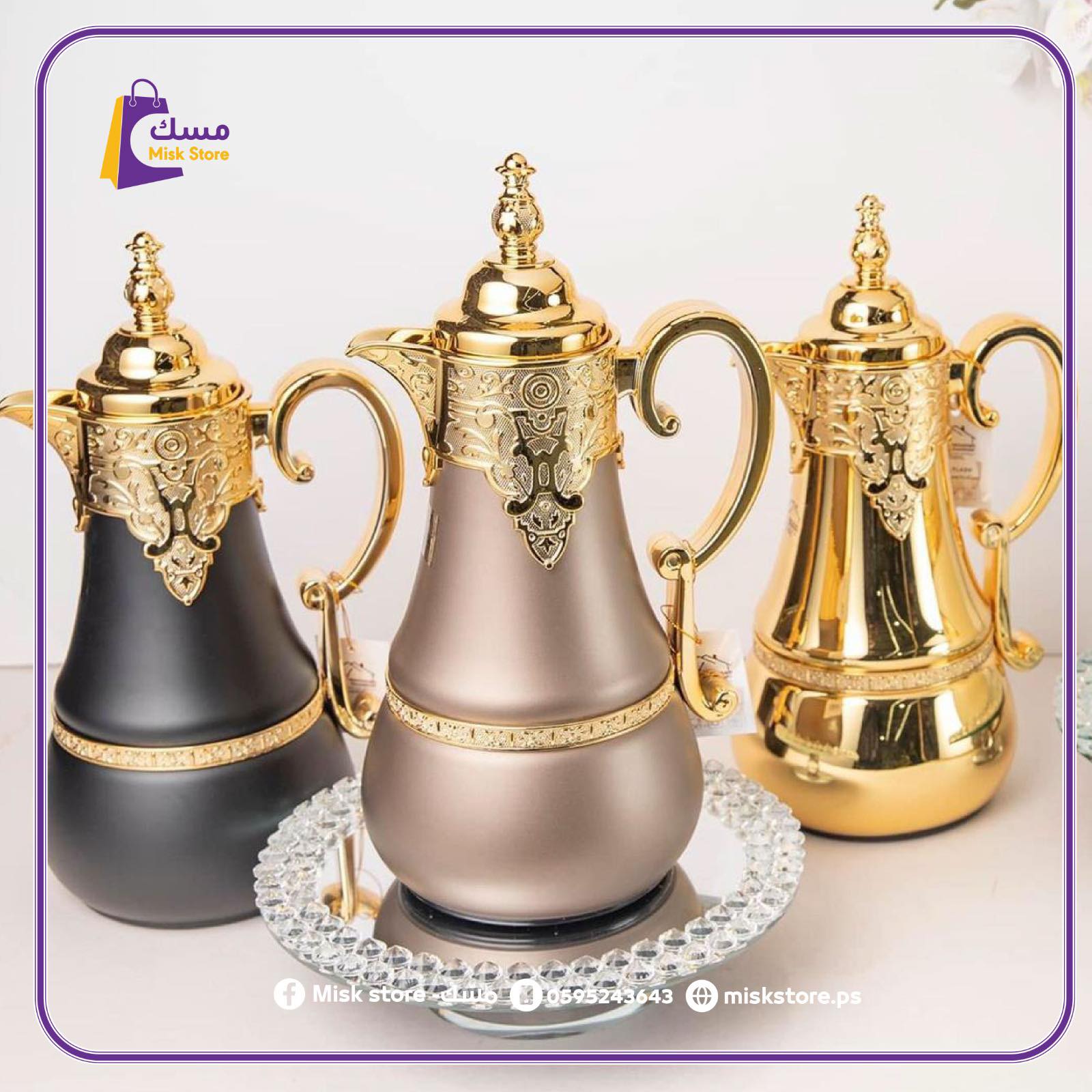 Picture of ثيرموس قهوة 