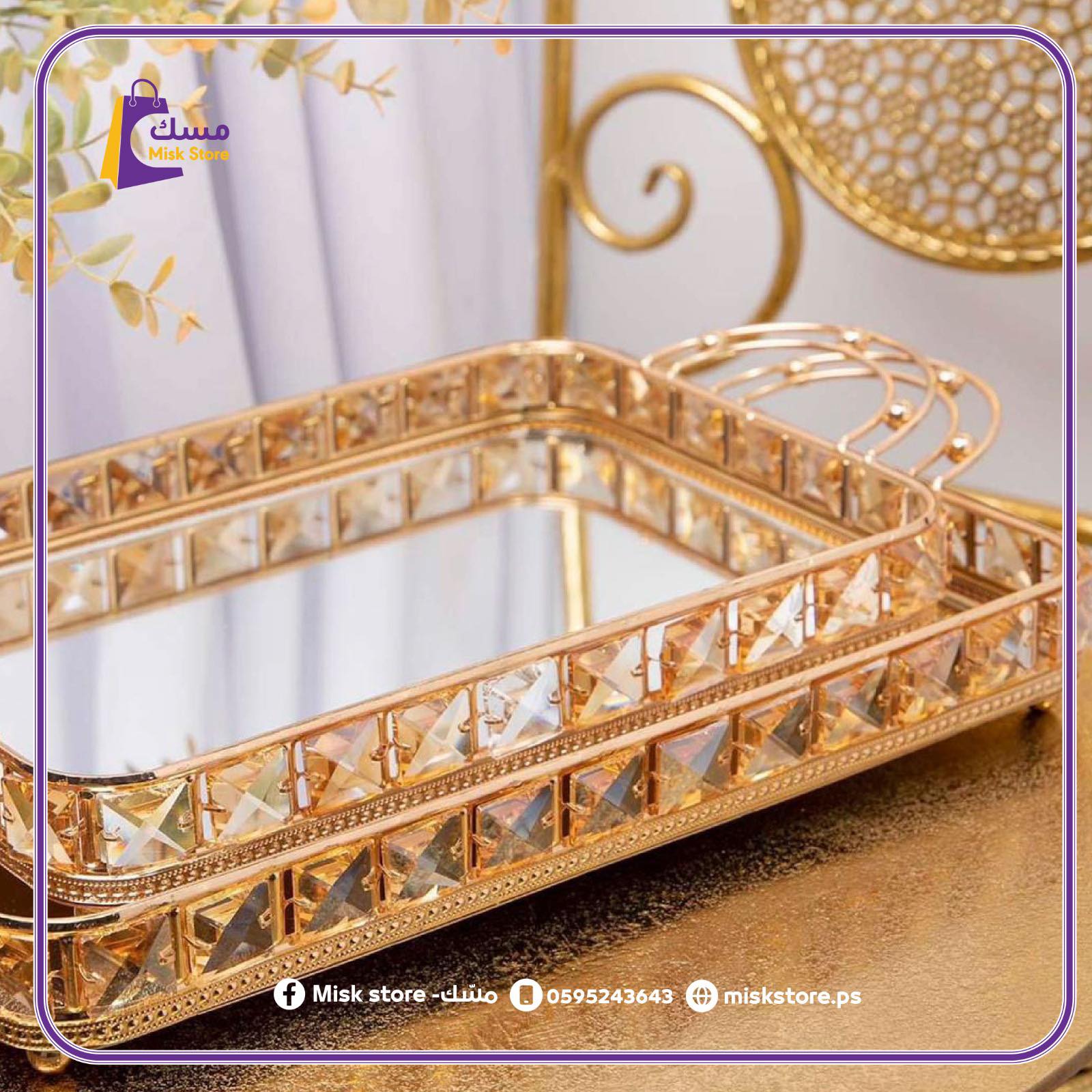 Picture of طقم صواني 