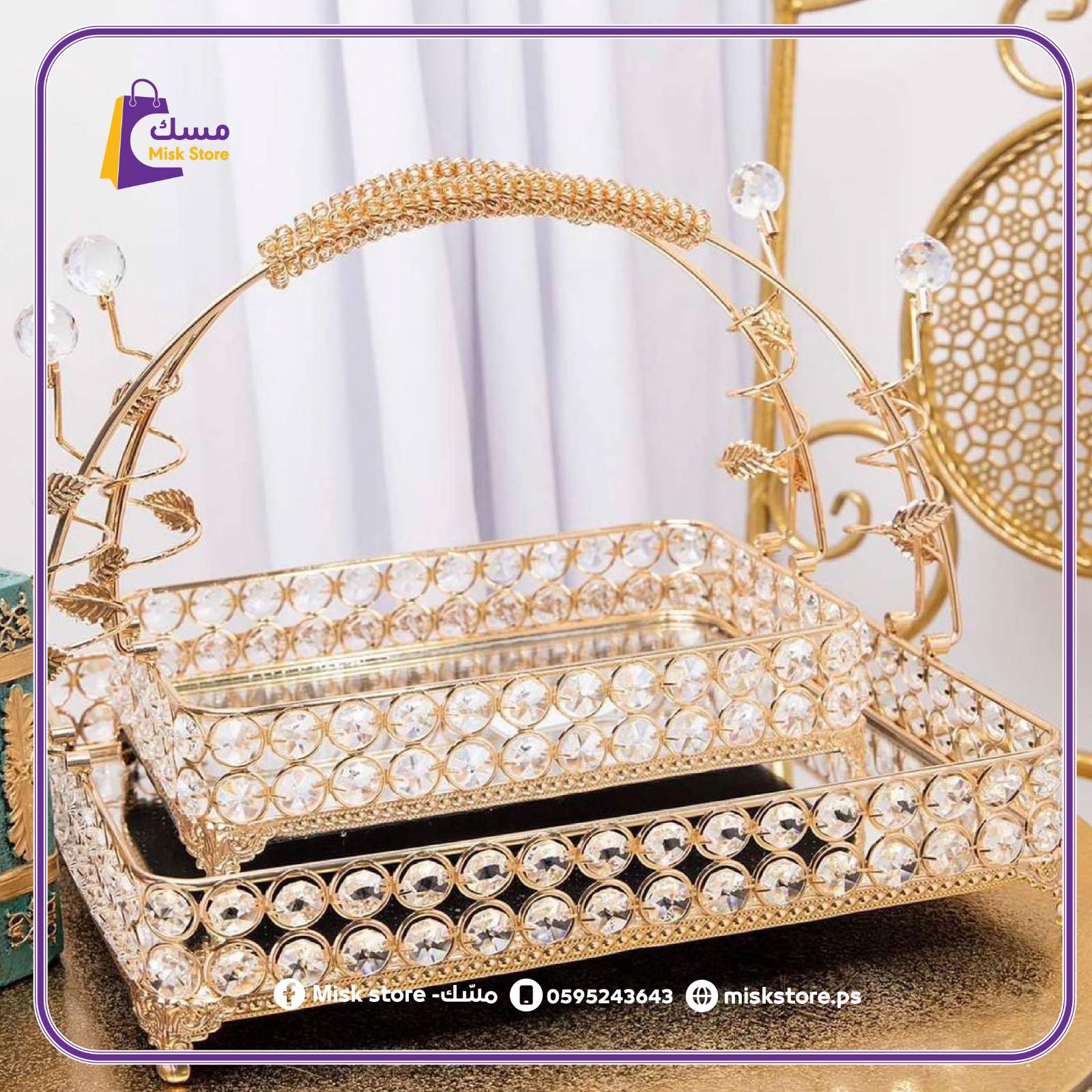 Picture of طقم صواني 