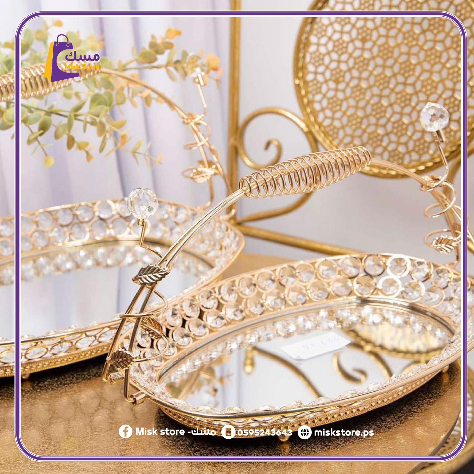 Picture of طقم صواني 