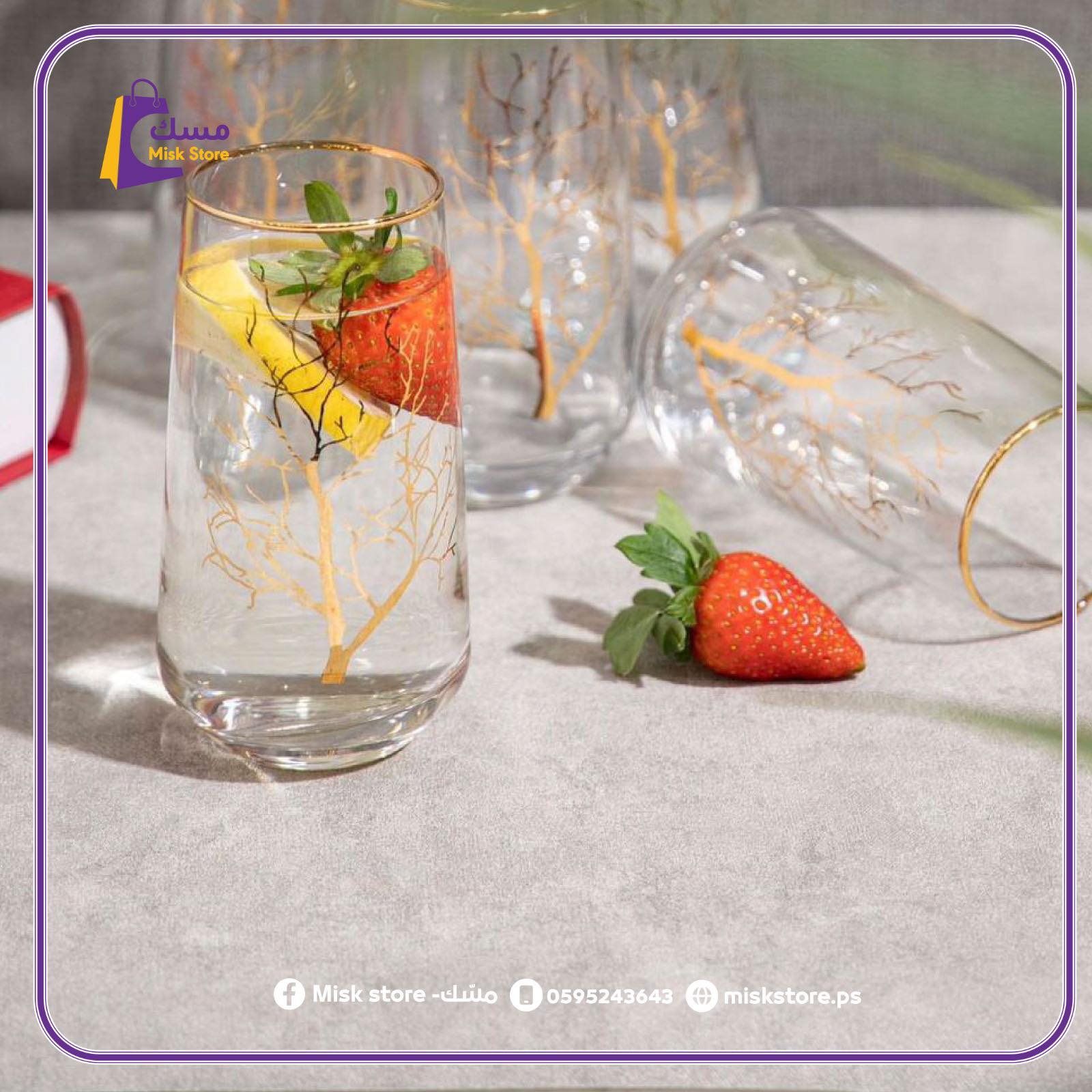 Picture of طقم كاسات 