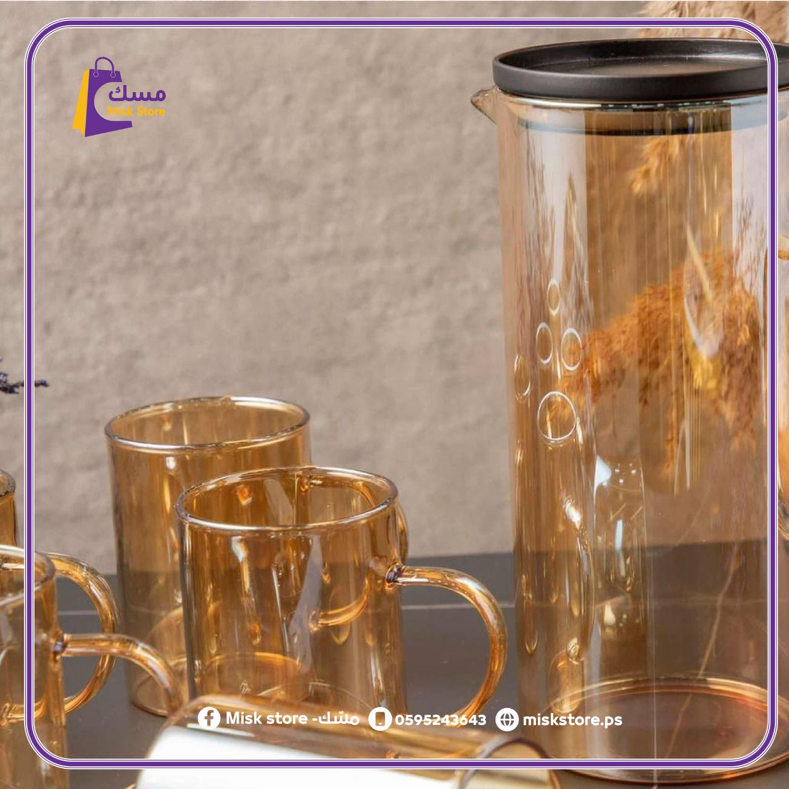 Picture of ابريق ماء مع كاسات 