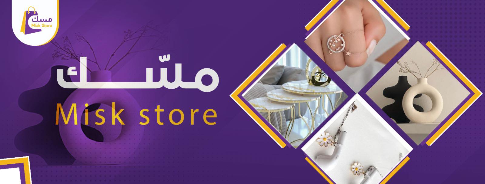 HomePage_Ad_4