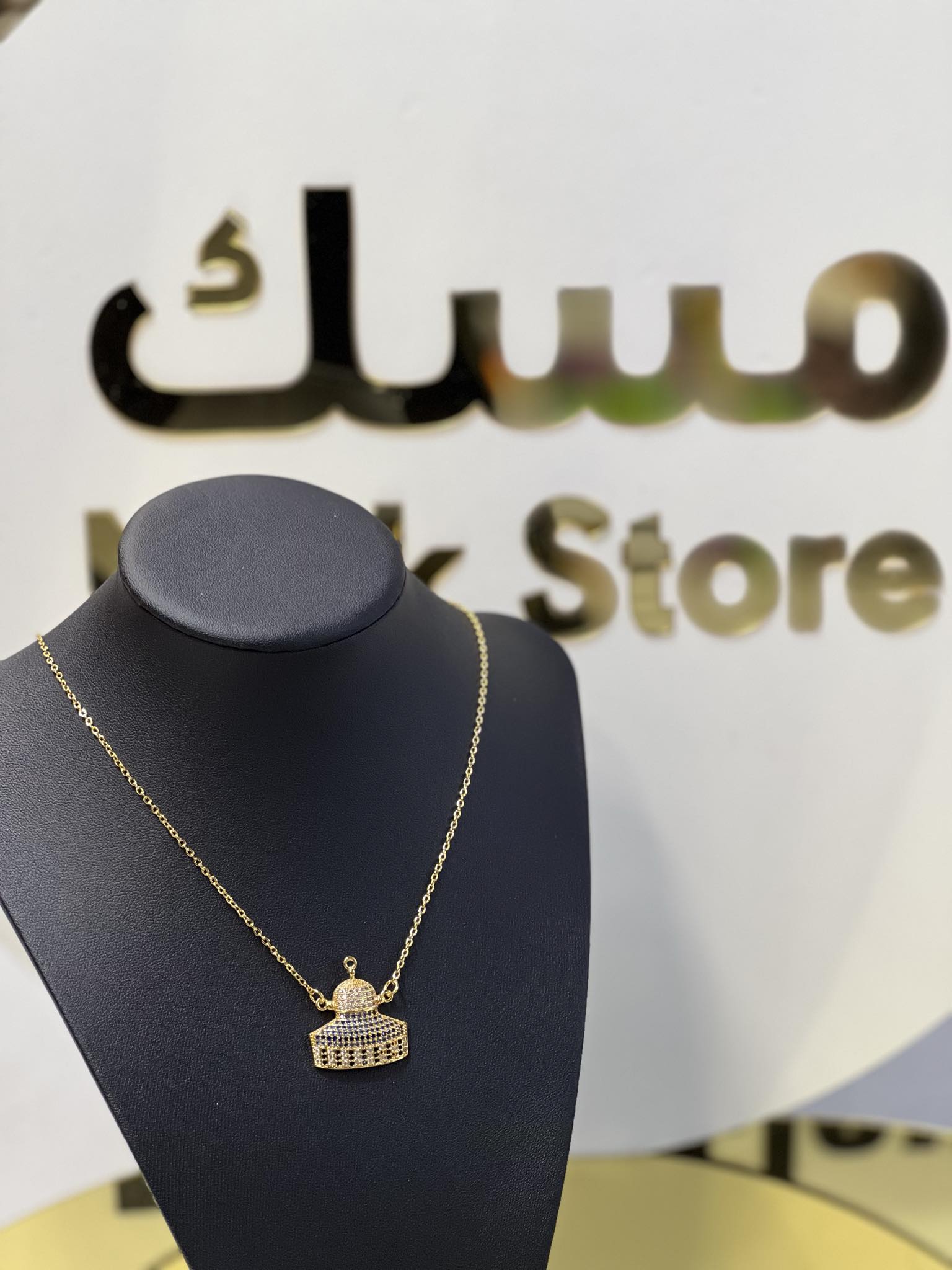 Picture of سنسال قبة الصخرة 